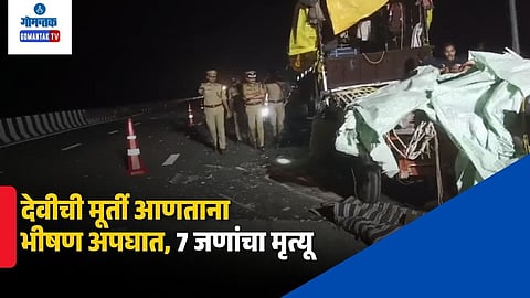 Samruddhi Mahamarg Accident