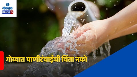 Goa Water Shortage 2026