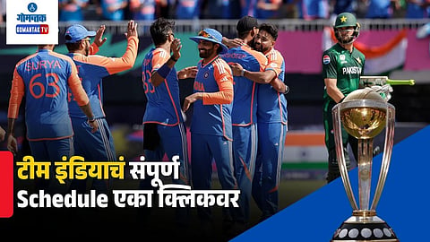 Team India World Cup Schedule 2027