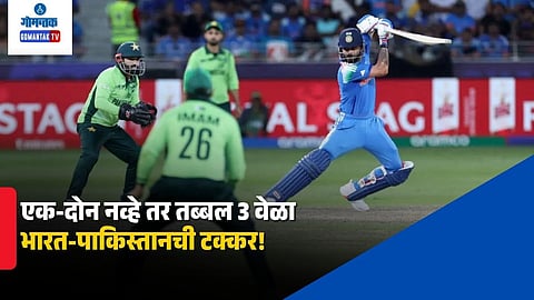 India vs Pakistan World Cup 2027