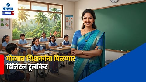 Goa Teachers Digital Toolkit