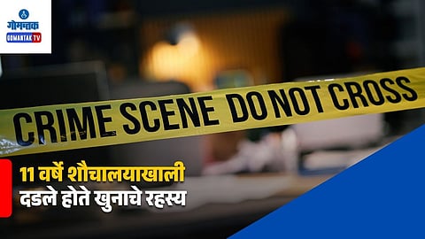 Margao Ake Murder Case 2008