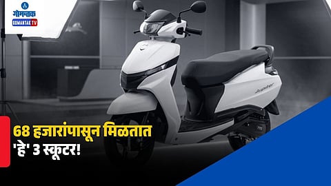 Scooters Under 68000