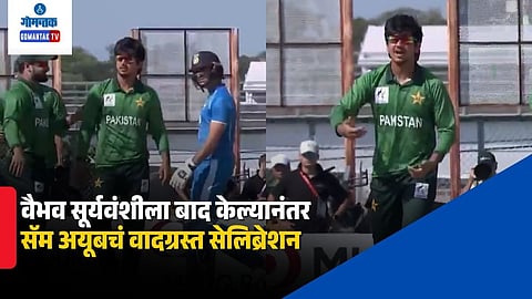 Sam Ayub celebration controversy video