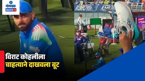 Virat Kohli Viral Video