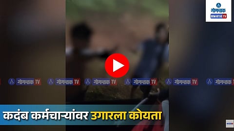 Kadamba Bus Driver, Conductor Attack