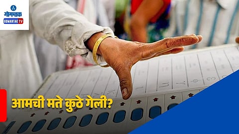 Goa Voter List Controversy