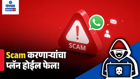 WhatsApp Security Setting