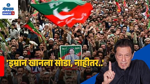 Islamabad Long March 2026