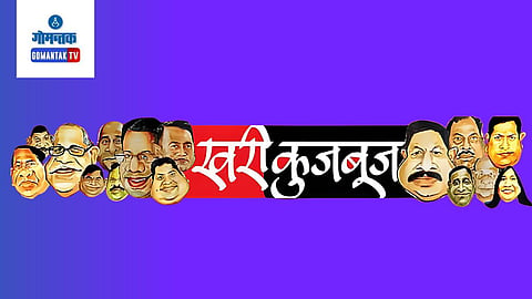 Khari Kujbuj Political Satire