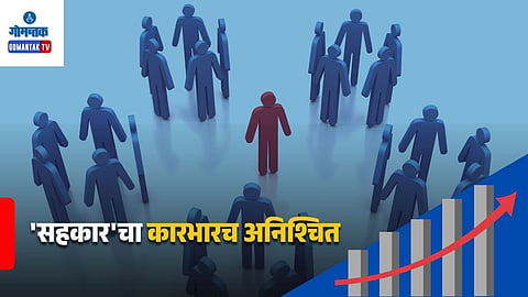 Cooperative societies financial transparency