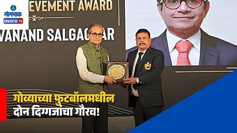 Goa Football Association Awards