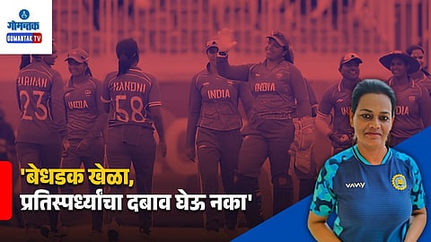 Goa Women Cricket Team