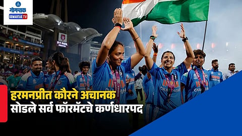 Harmanpreet Kaur Captaincy