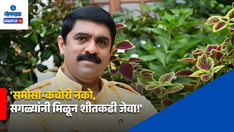 Vijay Sardesai Mahaaghadi Statement