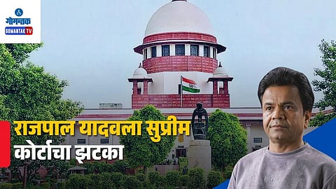 Rajpal Yadav Cheque Bounce Case