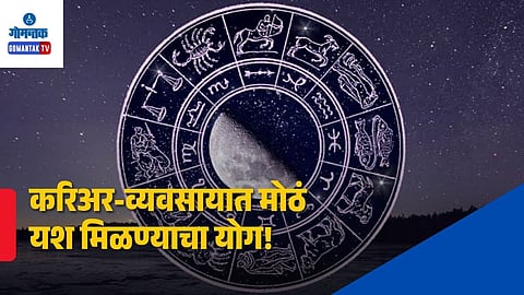 Daily Horoscope October 8 2026