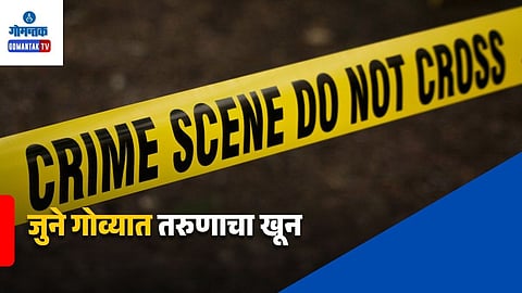 Old Goa Youth Murder Case
