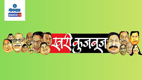 Khari Kujbuj Political Satire