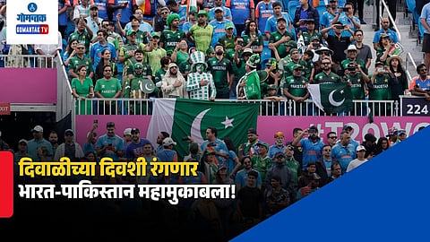 India vs Pakistan U19 Asia Cup 2026