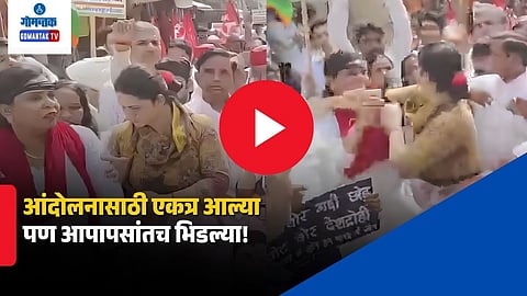 Congress Women Leaders Fight