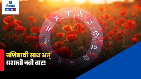 Horoscope Today: October 9, 2026