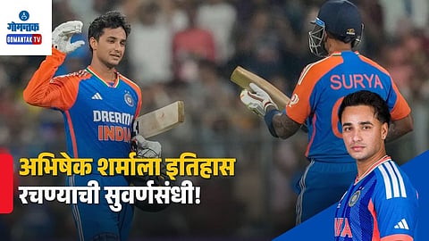 Abhishek Sharma T20 Record
