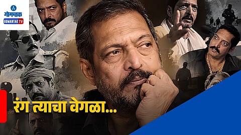Nana Patekar Life story