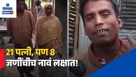 Meru Mia Bangladesh Viral News