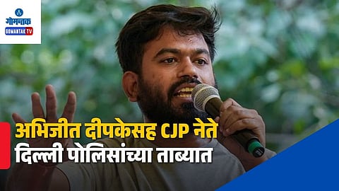 Abhijeet Dipke Detained Delhi Airport