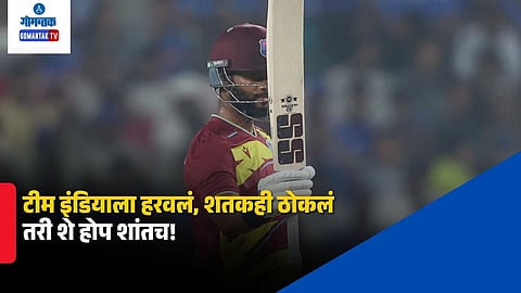 Shai Hope post match statement