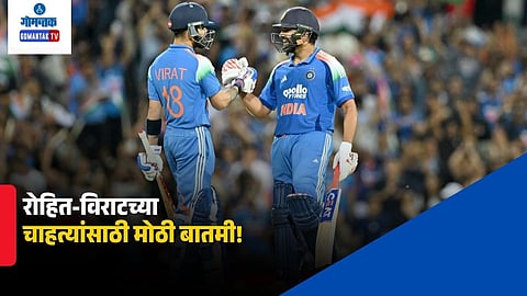 IND vs SL ODI match venue change