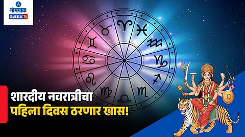 Horoscope Today October 11, 2026