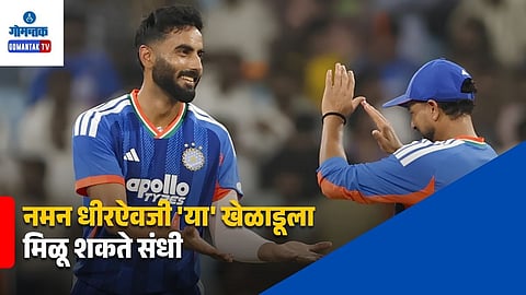India vs West Indies T20 Series