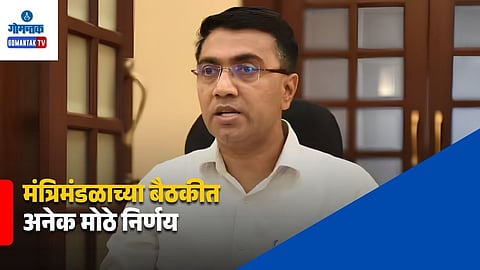 Smart City Development