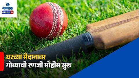 Goa vs Baroda Ranji Trophy 2026