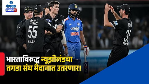 NZ ODI Squad vs India