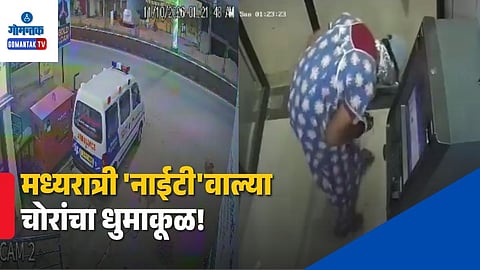 Telangana Kamareddy ATM Robbery