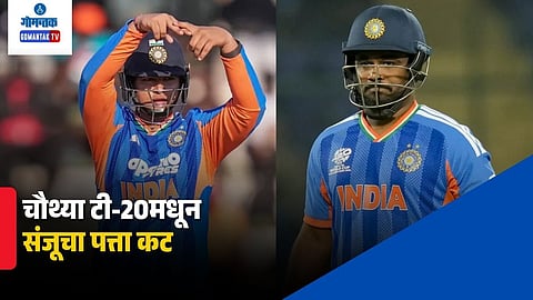 IND vs WI 4th T20