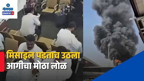 Riyadh Airport Missile Attack