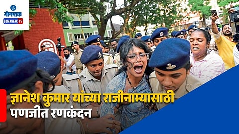 Gyanesh Kumar Resignation