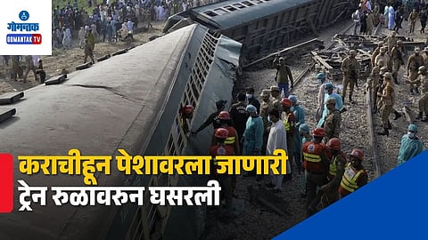 Pakistan Rehman Baba Express Accident