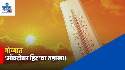 Goa October Heat Update