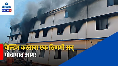 Verna Warehouse Fire Incident