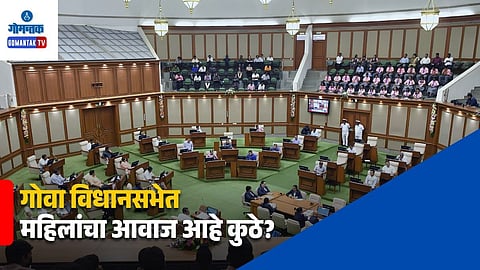 Women Representation in Goa Assembly