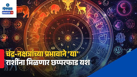 Daily Horoscope October 13 2026