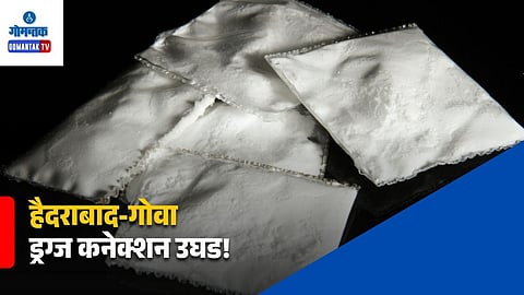 Hyderabad Goa Drug Trafficking Connection