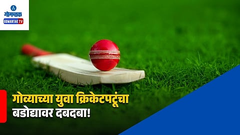Goa vs Baroda Under 23 Cricket Match