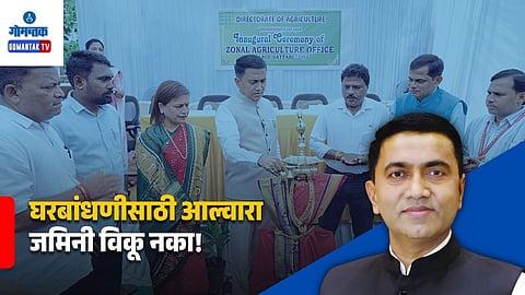 Pramod Sawant Alvara Land Warning