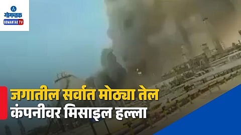 Houthi Rebels Saudi Aramco Missile Attack